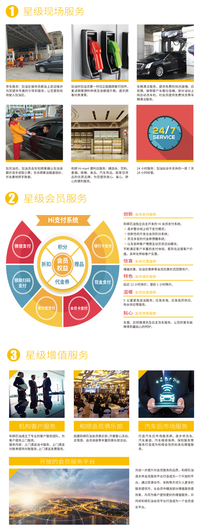 官網内容頁.jpg