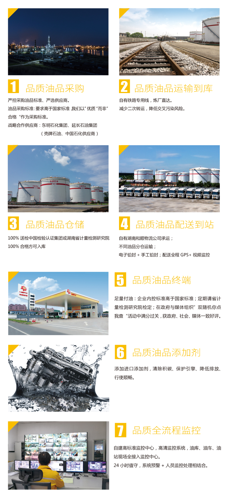 官網内容頁2.jpg