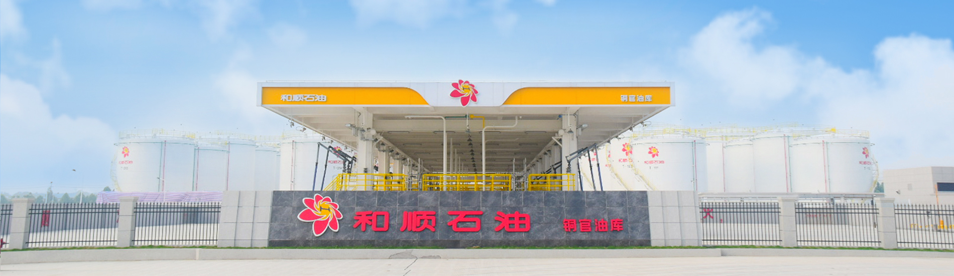 網站