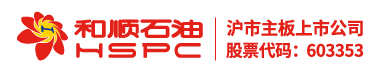 和順石油-湖南祥龍石油設備有限公司