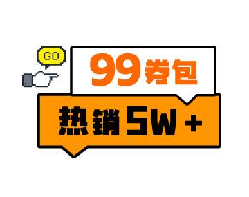 券包來了(le)，這樣加油更劃算！