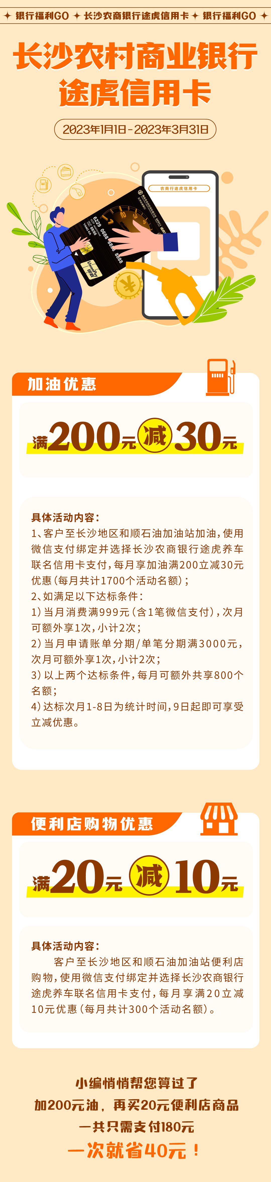 微(wēi)信圖片_20230221104007.jpg