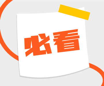 和順積分(fēn)超長有效期，你知道嗎？！