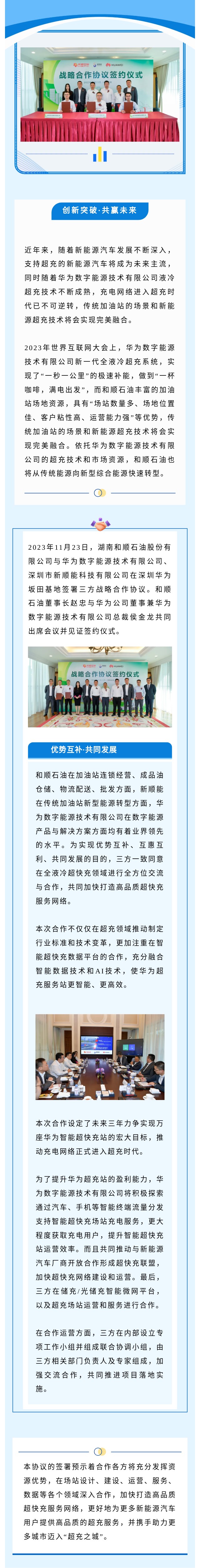 微(wēi)信圖片_20231124090622.jpg