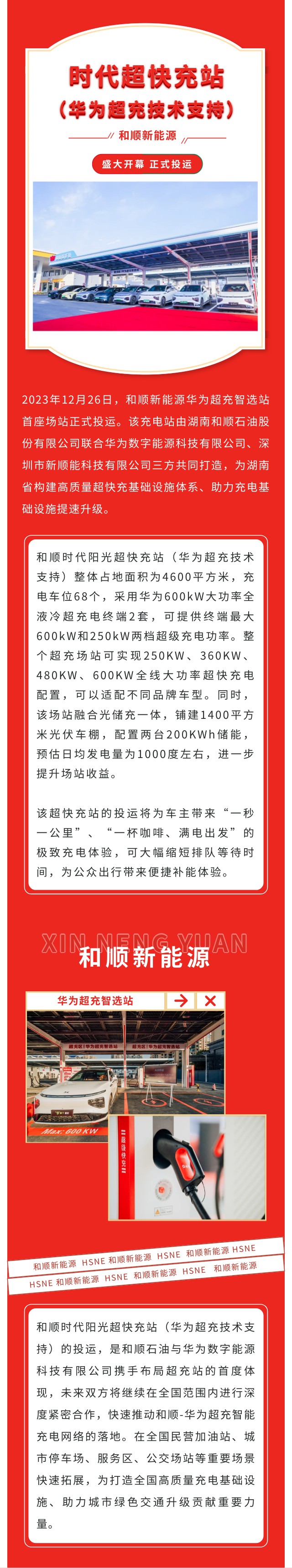 微(wēi)信圖片_20240104140524.jpg